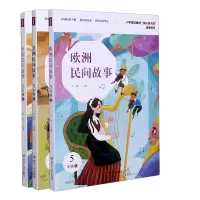 音像小学语文教材阅读书目系列(共3册)编者:宋芮|责编:熊韵