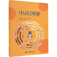 音像电商创业那淼,商松岩主编