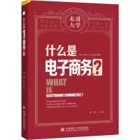 音像什么是商务?李琪