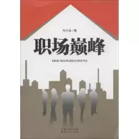 音像职场马行余
