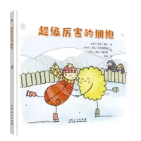 音像厉害的拥抱艾米?缪尔