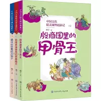 音像中国文化精灵城堡漫游记 第5辑(13-15)顺子