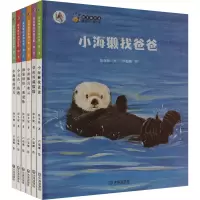 音像保冬妮绘本海洋馆第2季(全6册)保冬妮