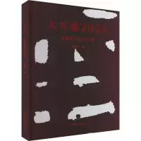 音像大开通20 张爱国书法作品展张爱国