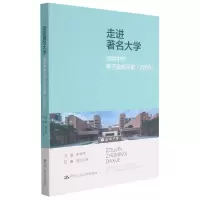 音像走进著名大学(深圳中学学子成长足迹2019)朱华伟