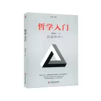 音像哲学入门邬昆如等