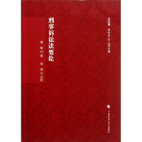 音像刑事诉讼要江苏,夏勤