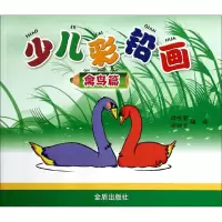 音像少儿彩铅画徐咏菊
