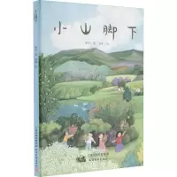 音像小山脚下郝莉,赵敏