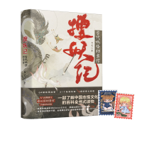 音像搜妖记:古代妖怪档案馆白龙