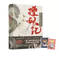 音像搜妖记:古代妖怪档案馆白龙
