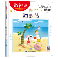 音像海蓝蓝商泽军