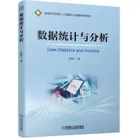 音像数据统计与分析编者:岳晓宁|责编:路乙达//李乐