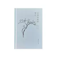 音像珍闻与集藏琐忆郑逸梅