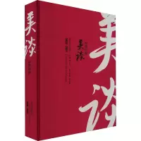 音像美谈 好风好景邢庆仁