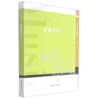 音像韵律活动(第3版)/幼儿园音乐教育研究丛书许卓娅