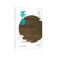 音像茶录(外十种)/宋元谱录丛编顾宏义、唐晓云