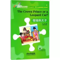音像狸猫换太子侯琨 改编