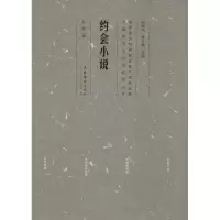 音像约会小说北乔
