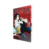 音像咒术回战.0,耀眼的黑暗(日)芥见下下