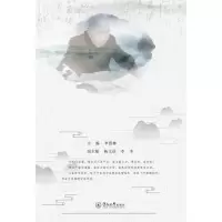音像李文庆中医临床经典医案实录李燕林