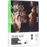 音像可我还是喜欢你由宾 著