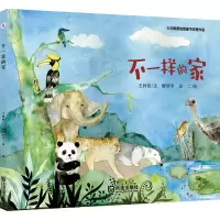 音像不一样的家王林柏