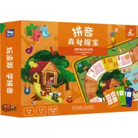 音像瑞莉兔益智桌游 拼音森林探宝北京一盒有戏科技有限公司