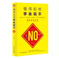音像懂得拒绝学会说不小彬