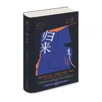 音像归来(诺曼·马内阿作品集)(精)(罗马尼亚)诺曼·马内阿