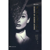 音像镜头前表演的奥秘(第3版)(美)帕特里克·塔克