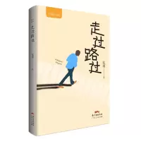 音像《走过路过》沈涌著