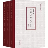 音像中国文学史 插图本(1-3)郑振铎