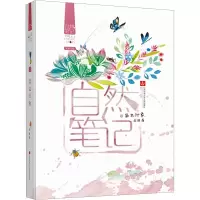 音像昆虫印象金波