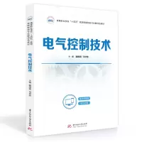 音像电气控制技术魏国莲;马世辉