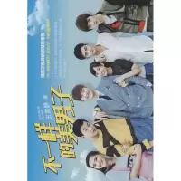 音像不一样的美男子王雪静