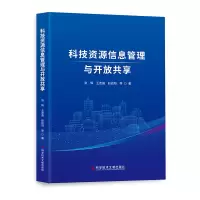 音像科技资源信息管理与开放共享张辉 等
