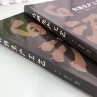 音像白酒生产工艺编者:任飞//韩珍琼|责编:张彦