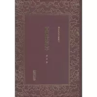 音像南湖东游草廉泉 撰