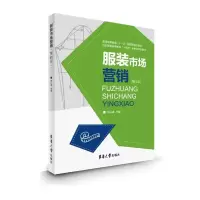 音像市场营销(第4版)杨以雄