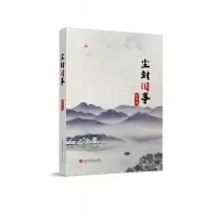 音像尘封旧事饶军