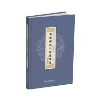 音像“中国原始神话与传说”丛书:春秋神话与传说笔记于成鲲