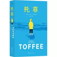 音像托菲(爱尔兰)莎拉·克罗森