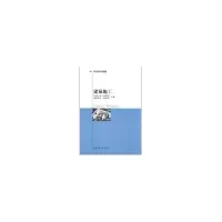 音像建筑施工刘津明, 孟宪海主编