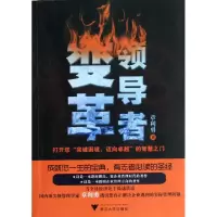 音像变革章利勇