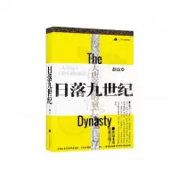 音像日落纪赵益