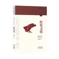 音像江西文化符号丛书-红色文化俞银先