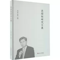 音像范培松研究文集张颖,范嵘主编