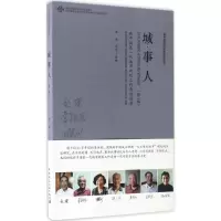 音像城·事·人李浩 访问整理