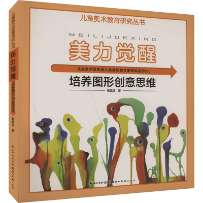 音像美力觉醒葛佩弦